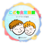 kodomo-logo-full-FIX